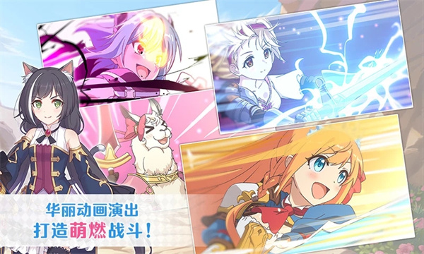 公主连结Re：Dive 官服