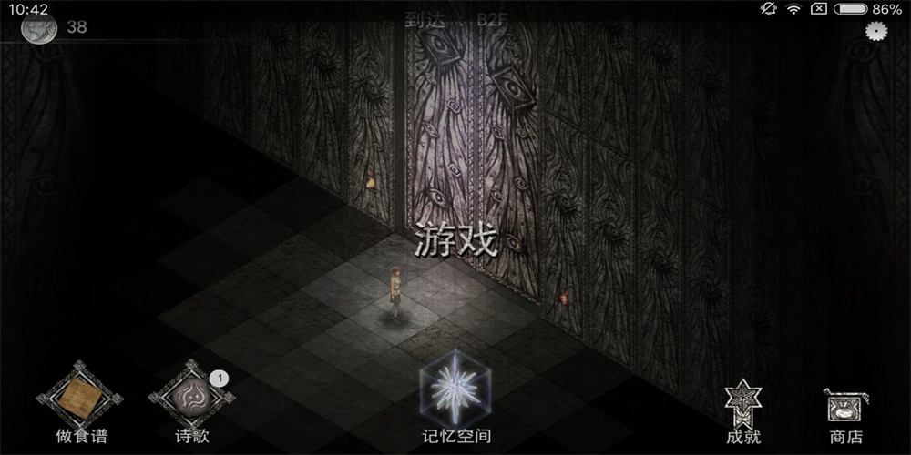 黑暗生存 汉化版