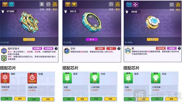 螺旋勇士公测版