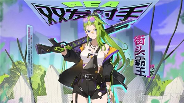 庄不纯植物大战僵尸