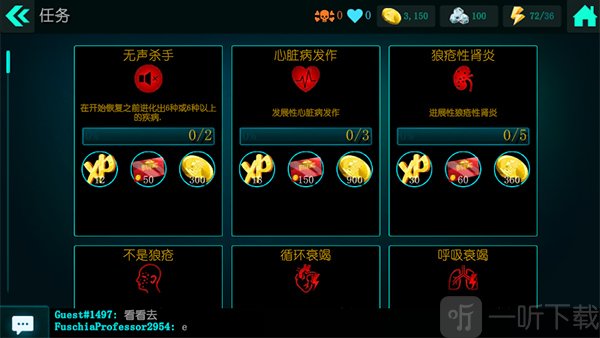 生化公司救赎中文版