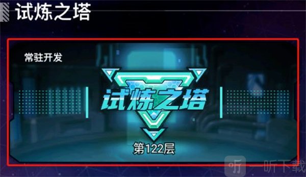 螺旋勇士公测版