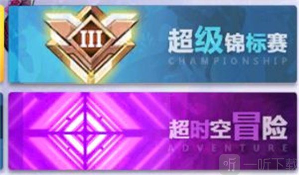 螺旋勇士公测版