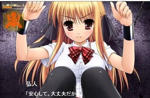 监禁少女2 正版手游