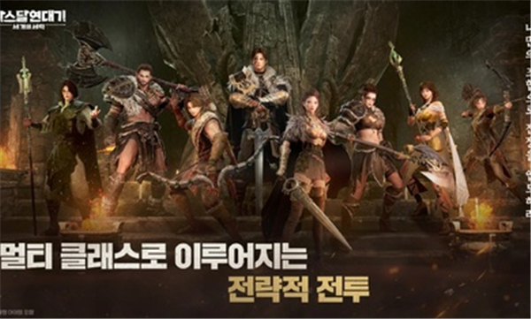 阿斯达年代记：三强争霸 安卓版