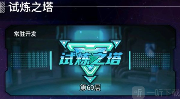 螺旋勇士公测版