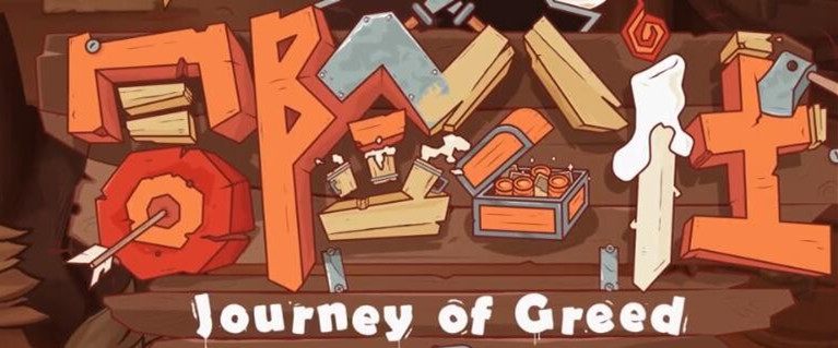 冒险公社 最新版