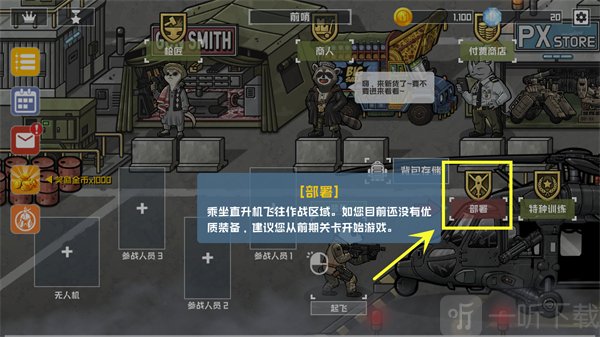 物种战争2启示录内购版