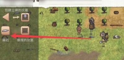 希望之村你是希望