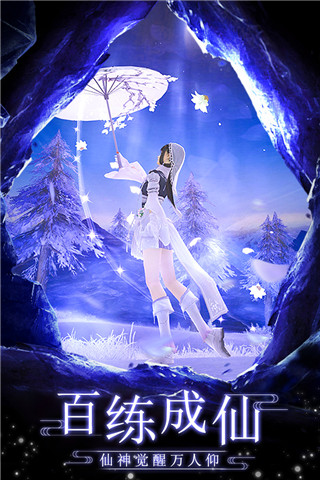 剑踪情缘 最新版