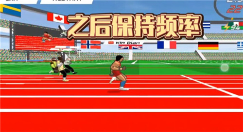 速度之星2024年最新版