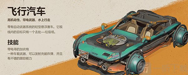 远光84免费安装包