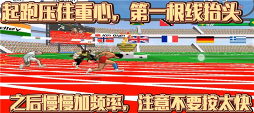 速度之星2024年最新版
