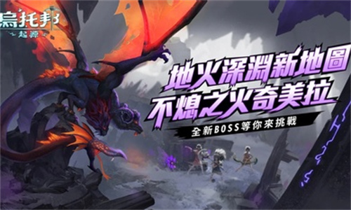 乌托邦起源国际服