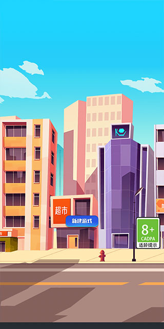 游戏公司模拟器 免广告
