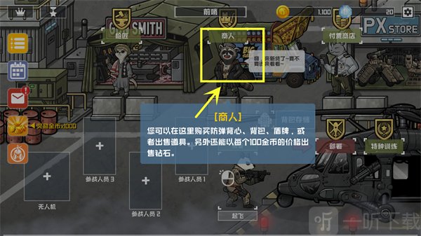 物种战争2启示录内购版