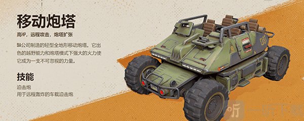 远光84免费安装包