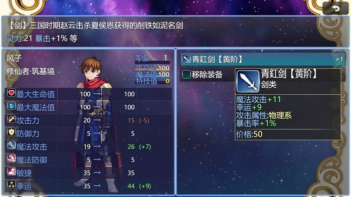 在异世界打怪的修仙者