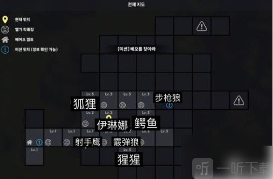 物种战争2启示录折相思