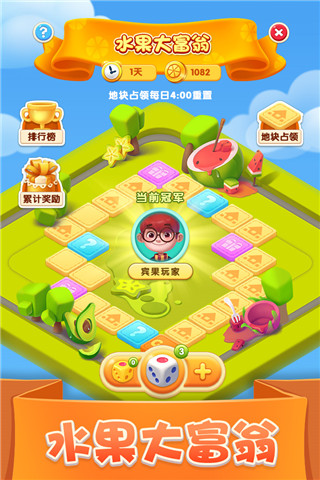 宾果消消消 官方最新版