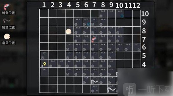 物种战争2启示录折相思