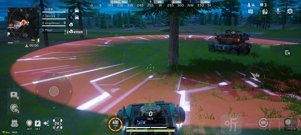 远光84免费安装包