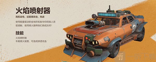 远光84免费安装包