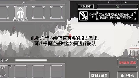 反戴森球：折跃塔 最新版