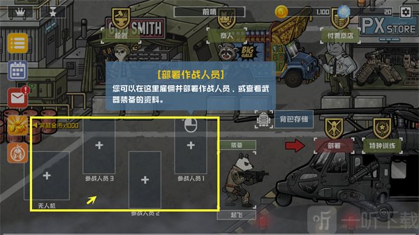 物种战争2启示录内购版