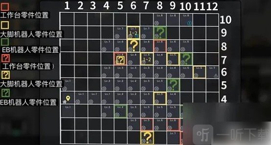 物种战争2启示录手机版