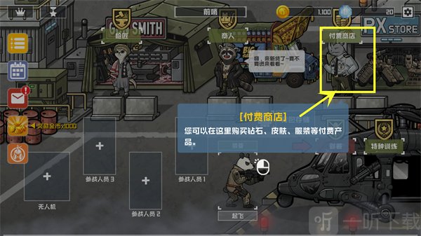 物种战争2启示录内购版