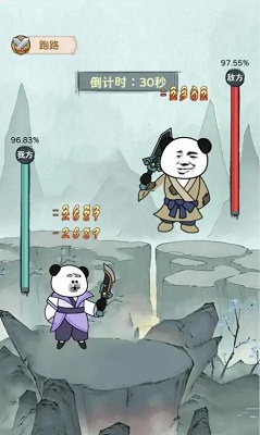 来躺平修仙啊 免广告版