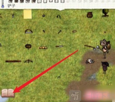 希望之村你是希望