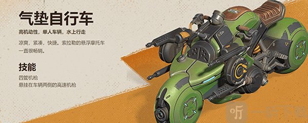 远光84免费安装包