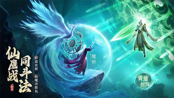 凡人修仙传：人界篇 官服