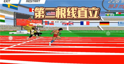 速度之星2024年最新版