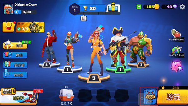 弗拉格职业射手最新版