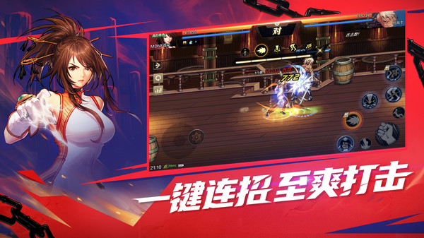 地下城与勇士：起源 先遣服