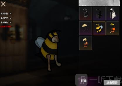 修勾突围免广告版