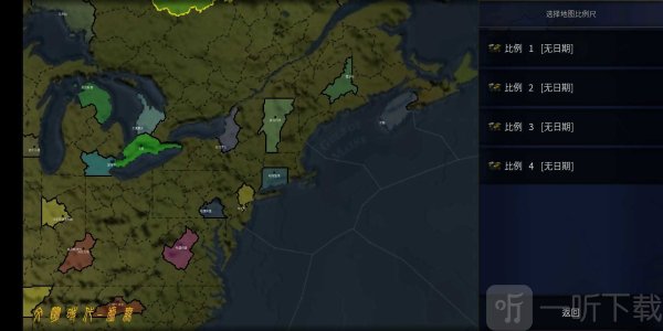 文明时代二虚无沙盒政体