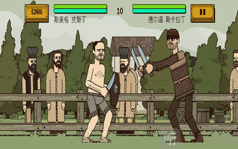 该死的混蛋2中文版