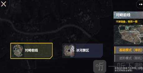 修勾突围免广告版