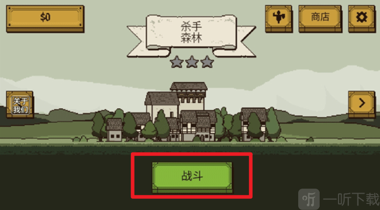 该死的混蛋2中文版