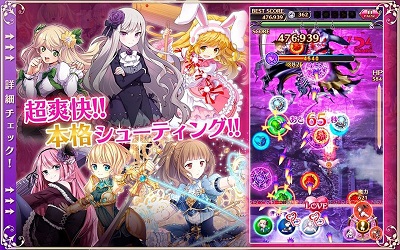 哥特式魔法少女 汉化版