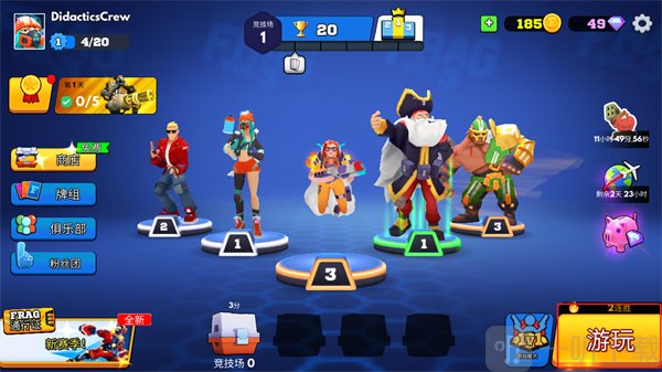 弗拉格职业射手最新版