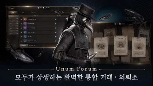 Night Crows 中文版