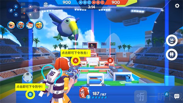 弗拉格职业射手最新版