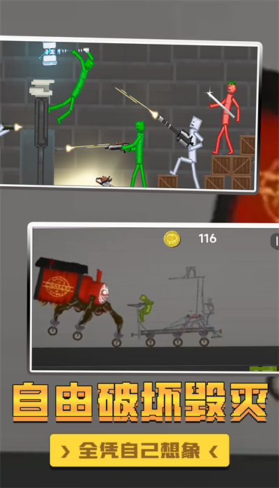 自然世界沙盒模拟器 下载安装