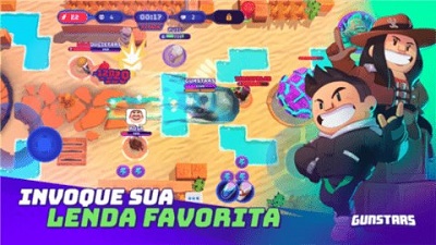 枪星大逃杀 最新版