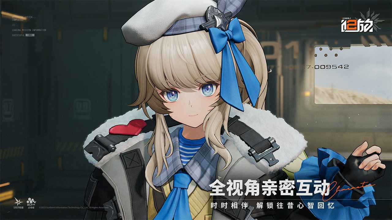少女前线2：追放 公测版